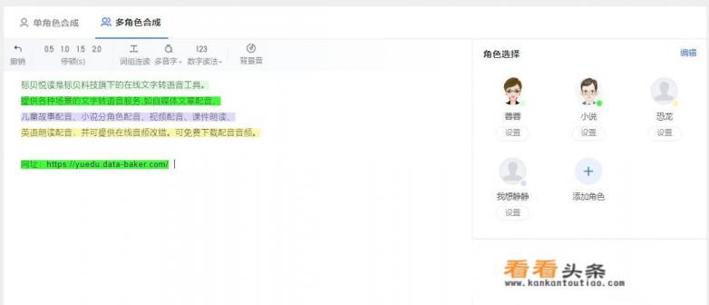 有哪些好的文字转语音的软件推荐,就是配音软件 有哪些好的文字转语音的软件推荐,就是配音软件