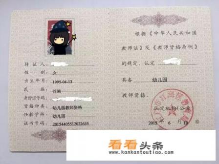 有没有比较好用的教师资格证app 有没有比较好用的教师资格证app