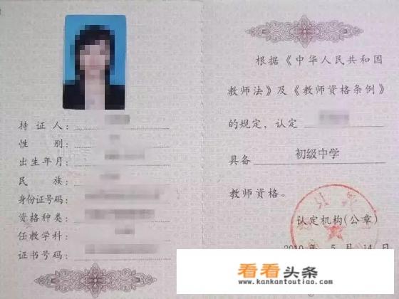 有没有比较好用的教师资格证app 有没有比较好用的教师资格证app