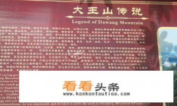 东莞清溪大王山森林公园游玩介绍 东莞清溪大王山森林公园游玩介绍