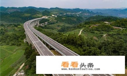 是什么原因让“天无三日晴、地无三里平、人无三分银”的贵州在这几年里惊艳中国 是什么原因让“天无三日晴、地无三里平、人无三分银”的贵州在这几年里惊艳中国