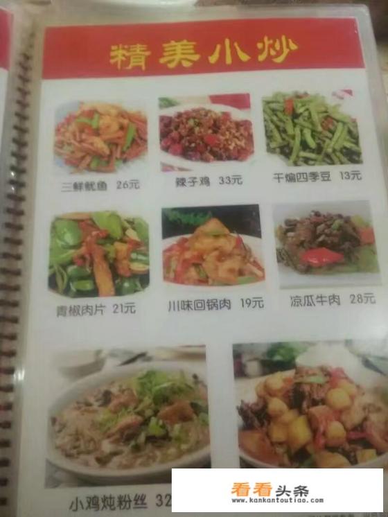 餐饮企业菜品如何规划 餐饮企业菜品如何规划