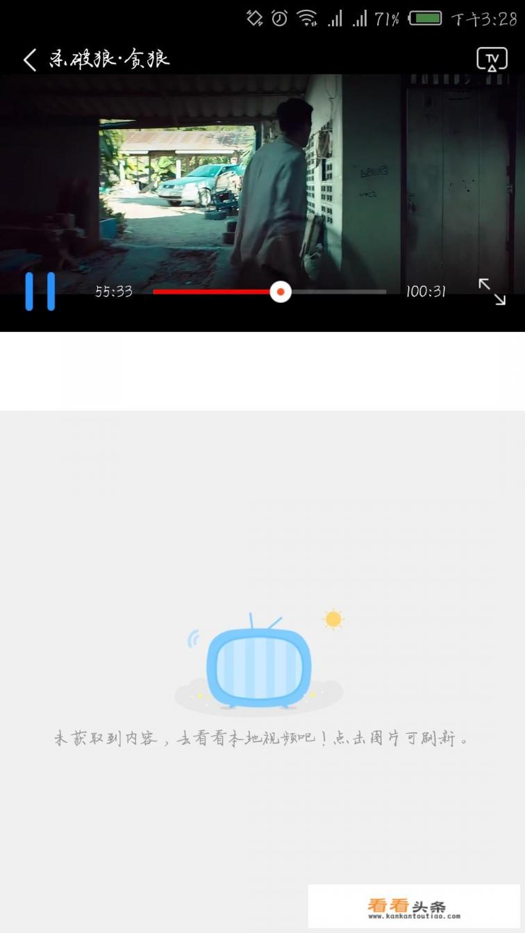 苹果系统最好用的解压缩软件是什么 苹果系统最好用的解压缩软件是什么
