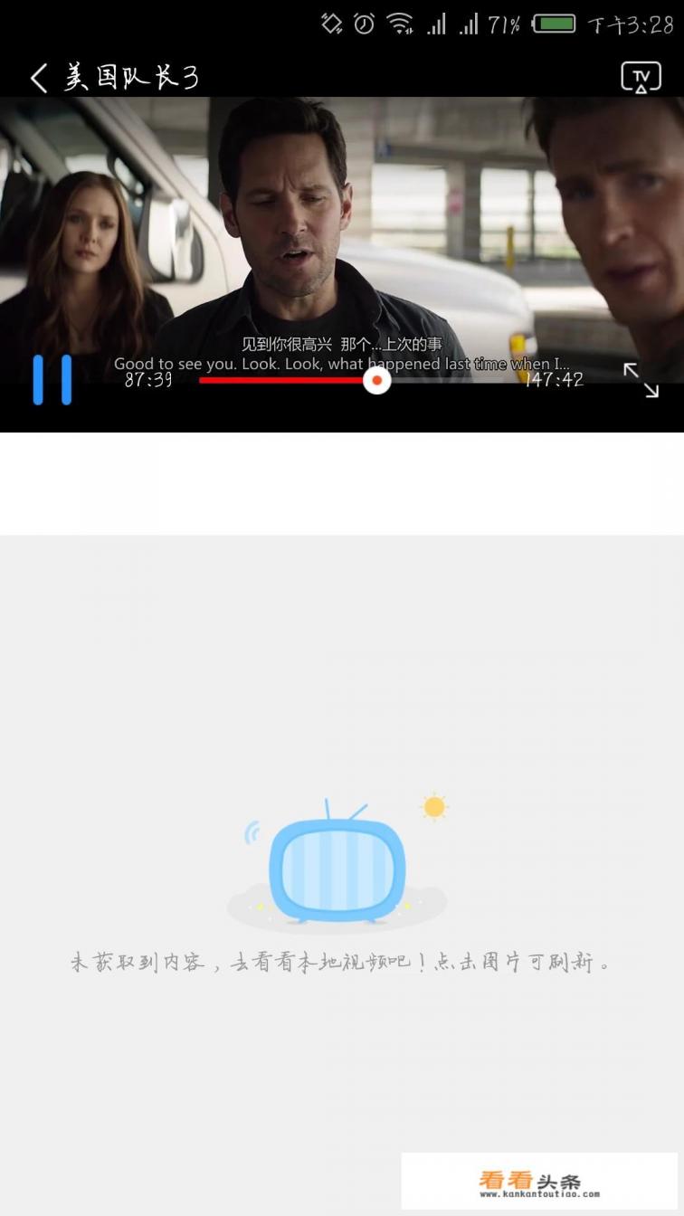 苹果系统最好用的解压缩软件是什么 苹果系统最好用的解压缩软件是什么
