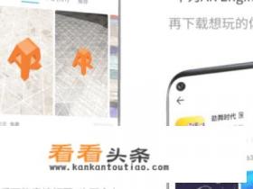 手机如何连接电视并玩体感游戏 手机如何连接电视并玩体感游戏