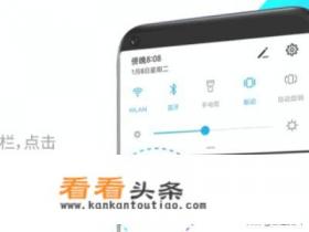 手机如何连接电视并玩体感游戏 手机如何连接电视并玩体感游戏