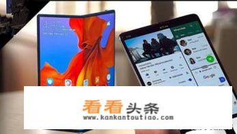 华为双面屏手机的两面屏幕都是平面屏吗 华为双面屏手机的两面屏幕都是平面屏吗