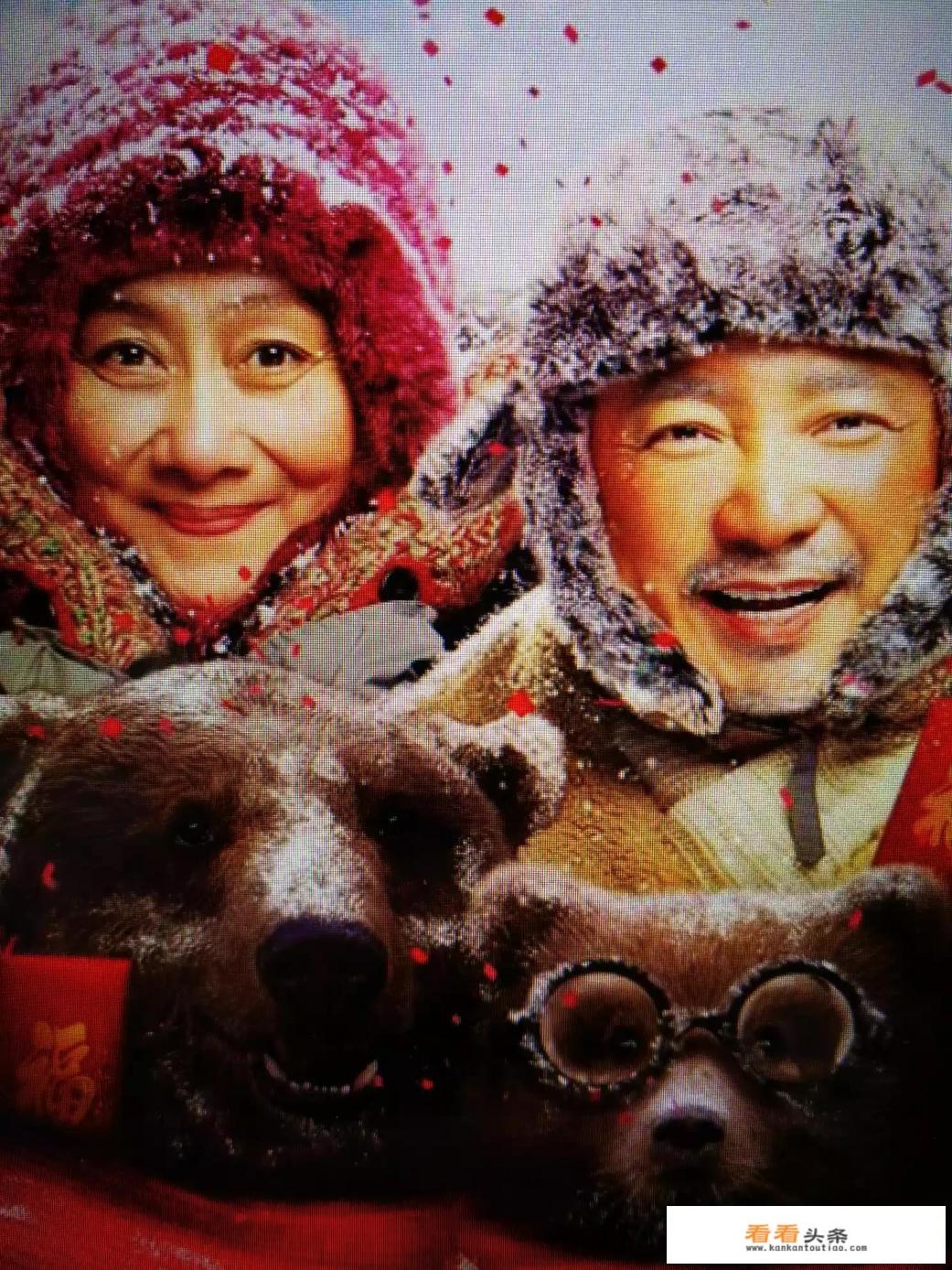 囧妈在线上播放,意欲何为 囧妈在线上播放,意欲何为