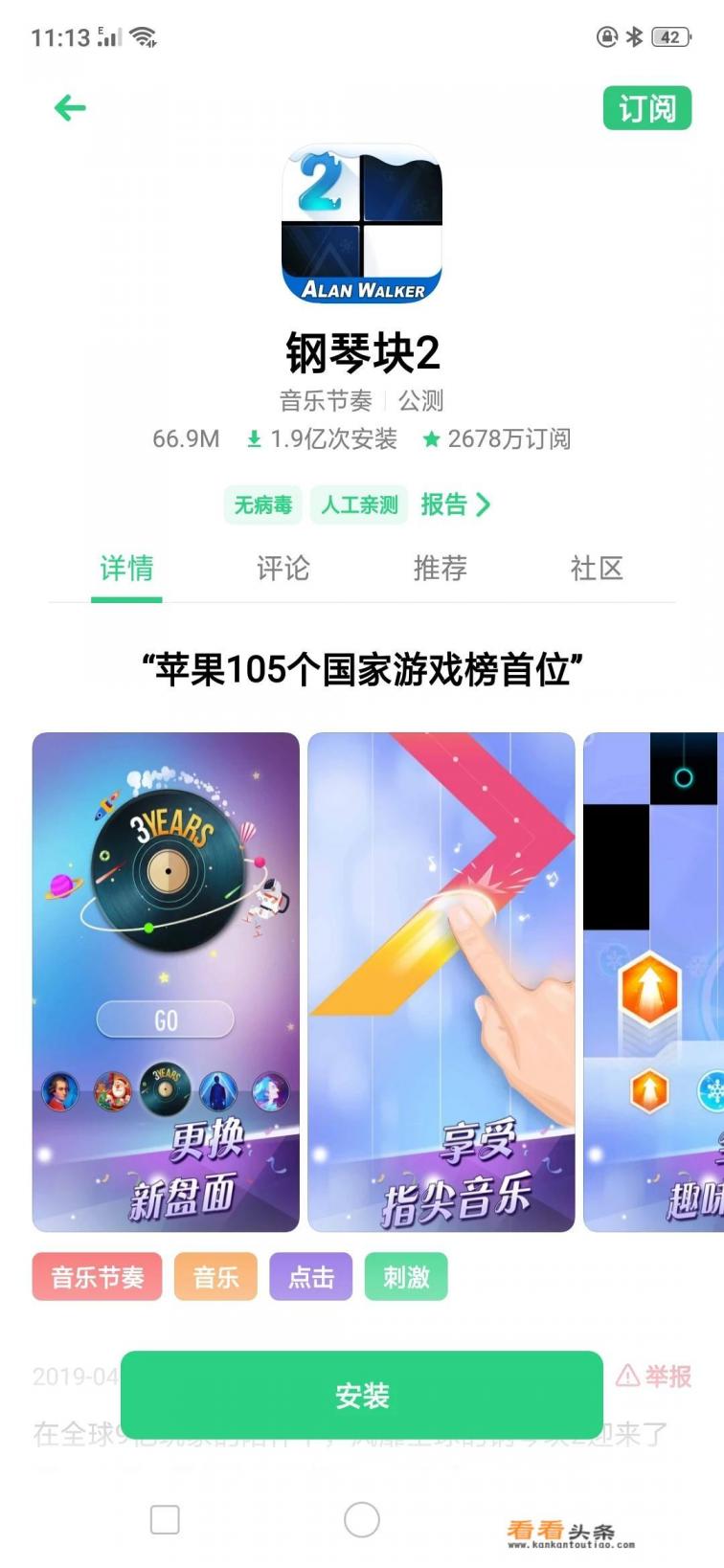 有什么锻炼手速和反应速度的手机游戏吗 有什么锻炼手速和反应速度的手机游戏吗