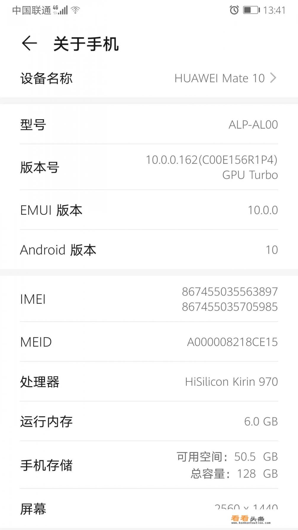 华为126升级补丁升级了什么