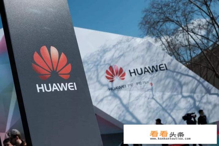 华为企业文化的“胜则举杯相庆、败则拼死相救”何解 华为企业文化的“胜则举杯相庆、败则拼死相救”何解