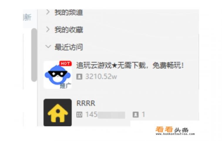 舍友每天零点以后在连麦打游戏,该怎么办 舍友每天零点以后在连麦打游戏,该怎么办