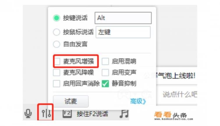 舍友每天零点以后在连麦打游戏,该怎么办 舍友每天零点以后在连麦打游戏,该怎么办