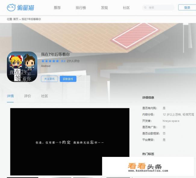 适合在学校玩的文字小游戏 适合在学校玩的文字小游戏