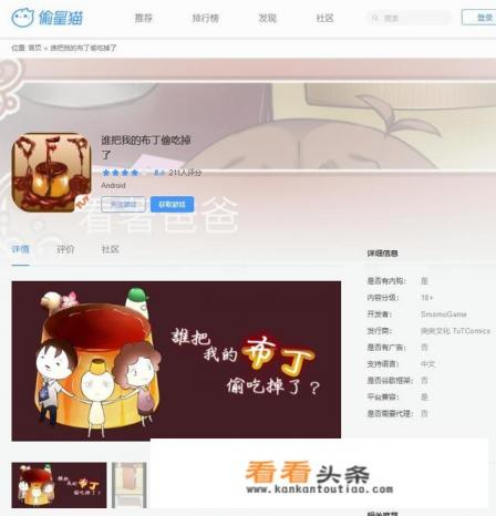 适合在学校玩的文字小游戏 适合在学校玩的文字小游戏