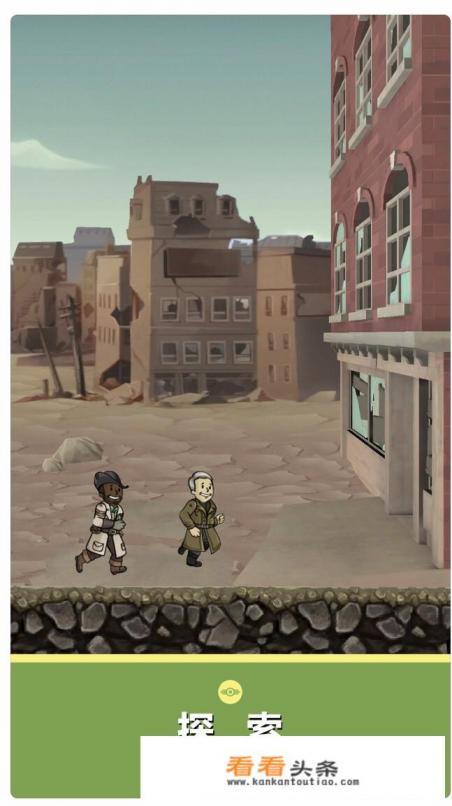 末日生存类的游戏推荐几个吧,不要氪金手游!最好要建造发展类的。画面就像游戏小广告 末日生存类的游戏推荐几个吧,不要氪金手游!最好要建造发展类的。画面就像游戏小广告