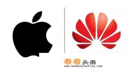 你觉得苹果和华为的标识有什么联系 你觉得苹果和华为的标识有什么联系