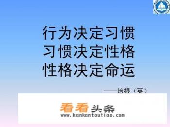一个人，到了18岁，还能改变性格吗
