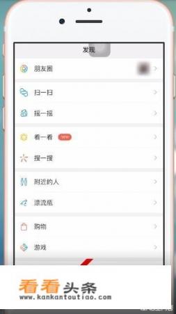 手机上怎么做简历 手机上怎么做简历