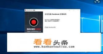 视频录制软件哪个好用 视频录制软件哪个好用