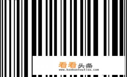 各国的条形码开头是多少 各国的条形码开头是多少