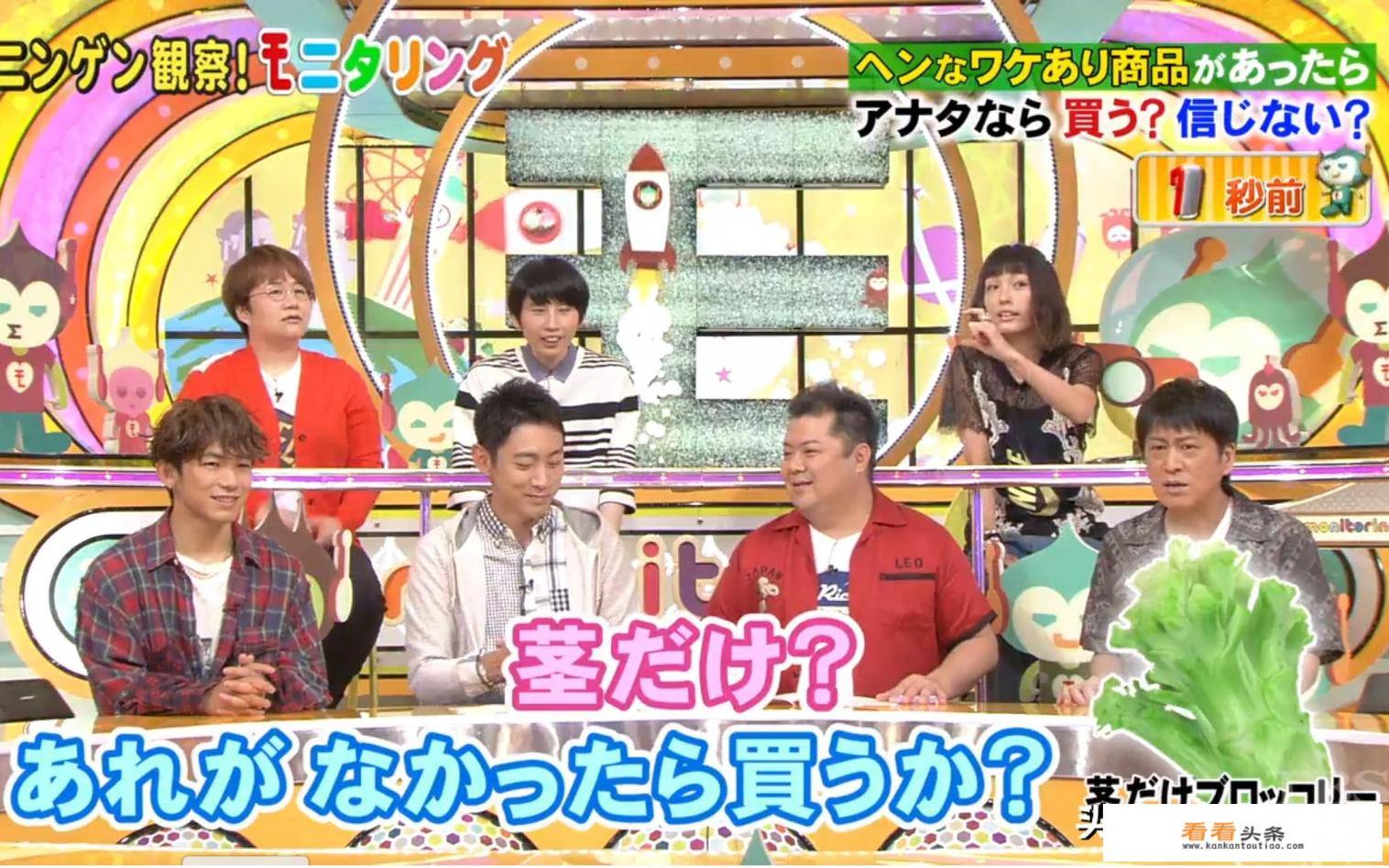 日本综艺不说话只接吻5次节目叫什么