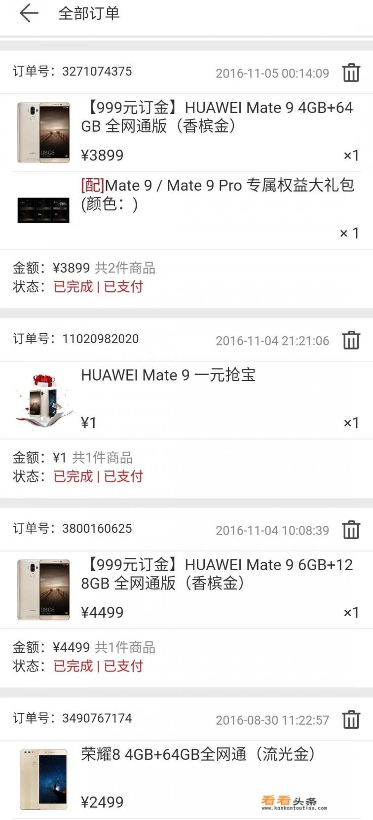 华为nova8pro使用几年不卡顿