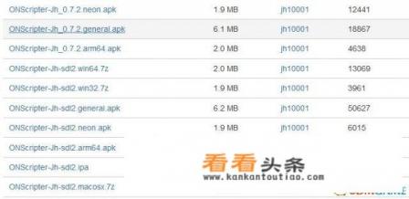 安卓ONS模拟器的GAL游戏下载