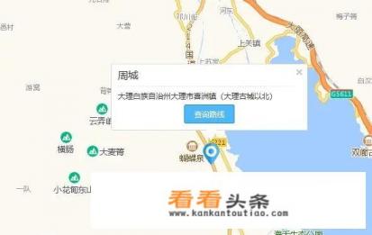 大理旅游攻略，大理必去景点推荐