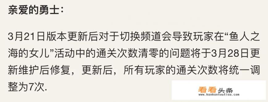 DNF策划送7次渔人活动通关记录，对大家获取海博伦装备有作用吗