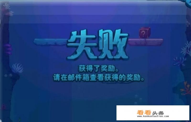 DNF策划送7次渔人活动通关记录，对大家获取海博伦装备有作用吗