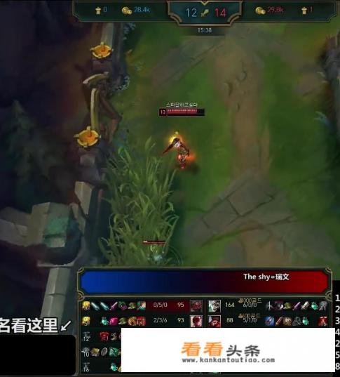 Theshy征服者回蓝刀瑞雯9分钟“打到”武器二塔，QA瞬秒太恐怖，这是什么套路