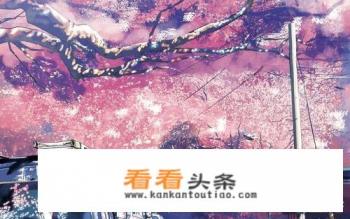 有哪些适合单身看的恋爱动漫