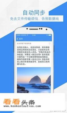 求推荐几款比较好用的手写便笺（笔记）APP