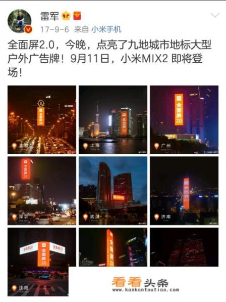 为什么ov华为可以打广告，而小米魅族却很少打广告