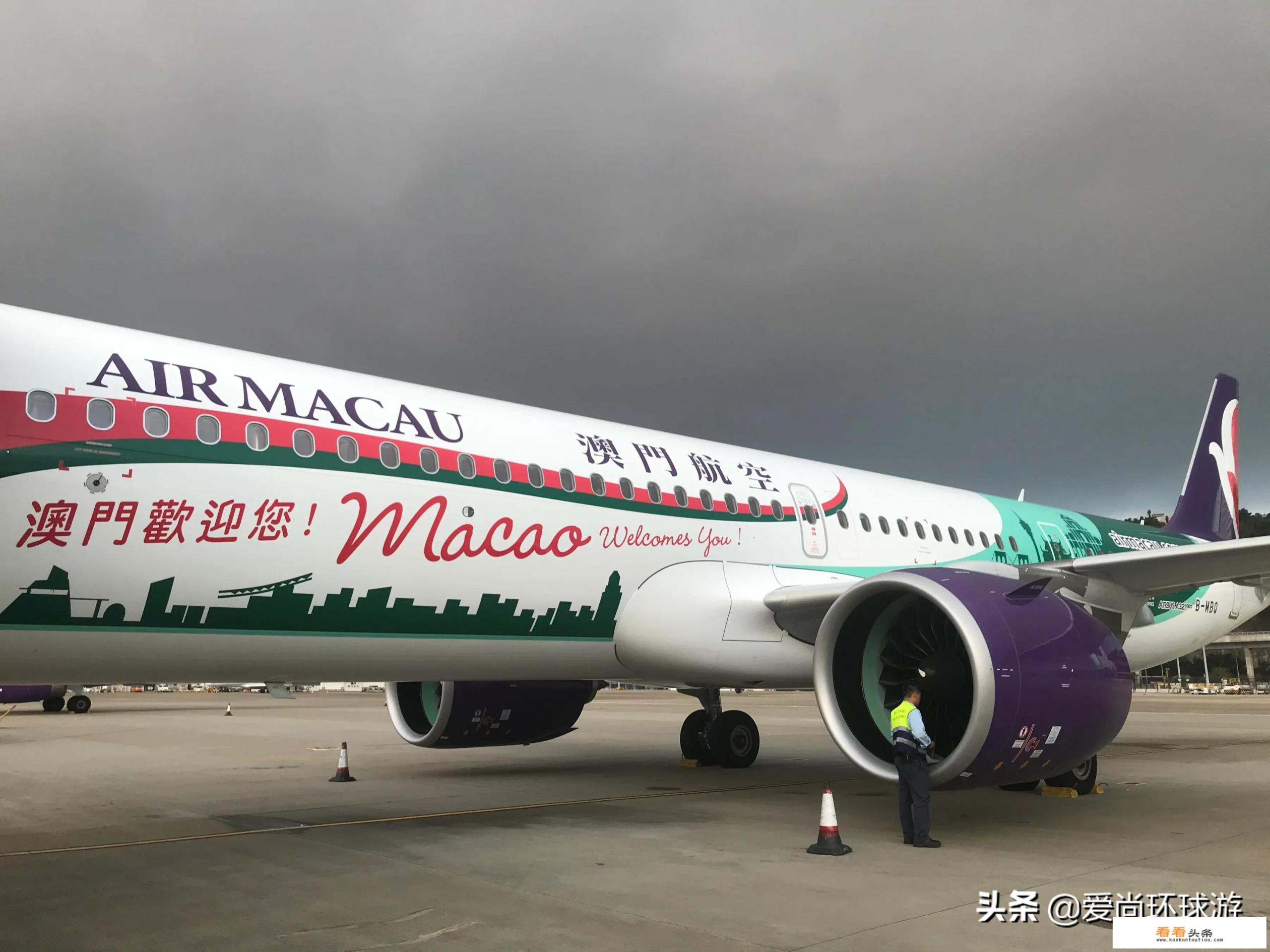 飞机app哪个好用