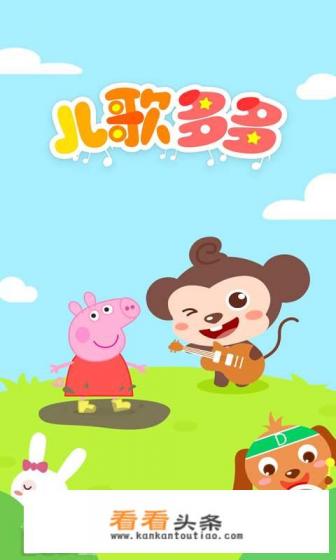 儿童听故事免费APP推荐🈶嘛？谢谢