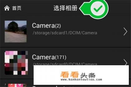 美图秀秀如何把照片变成素描/彩铅等画稿呢