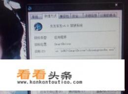 如何使用汽车模拟器