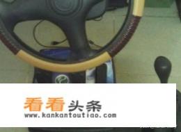 如何使用汽车模拟器