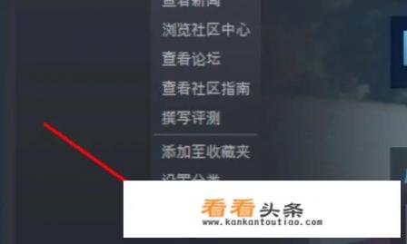 小马格斗怎么调中文