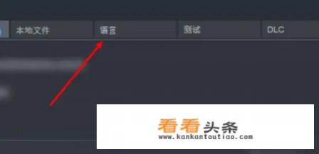 小马格斗怎么调中文