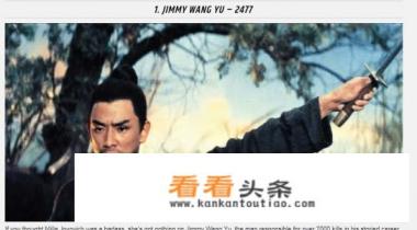 在欧美电子游戏里，为什么中国角色都会功夫