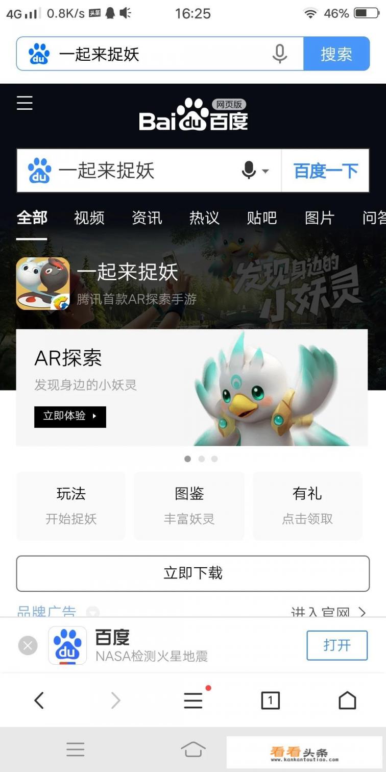 一周玩多少时间游戏合适