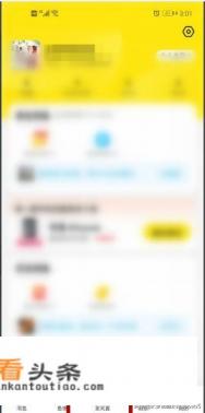 在闲鱼怎么发布租房