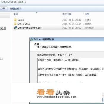 office2010版怎么下载到电脑上