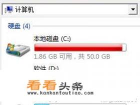 软件安装在C盘好吗 软件安装在C盘好吗