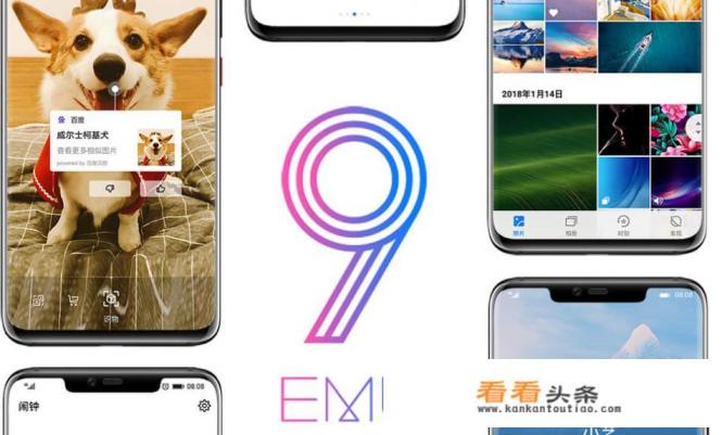 华为与荣耀的系统都一样吗？荣耀换华为会有操作上的生疏吗？你怎么看