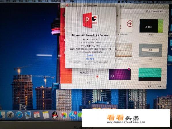 mac用office还是wps