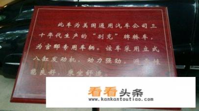 电视剧里民国时的汽车是什么牌子的？是国产的还是进口的